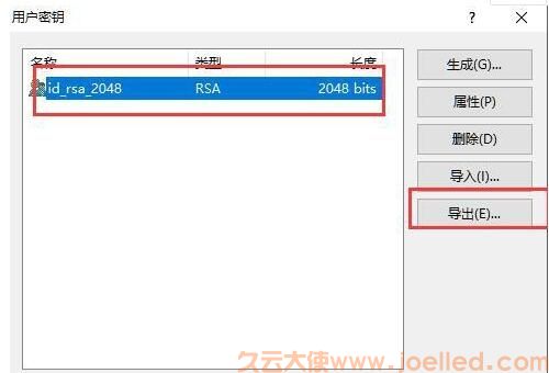 Oracle免费云主机套餐：甲骨文免费vps申请地址和方法(图5)