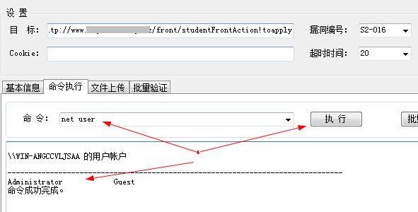 百度采集网址2