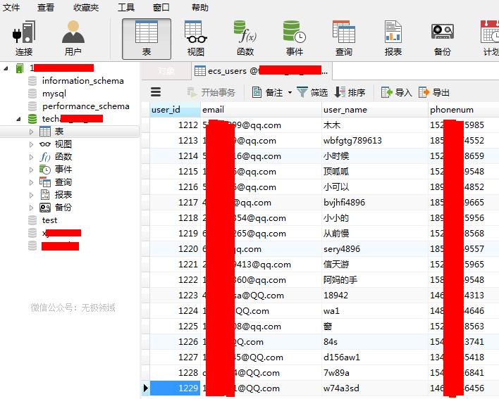 Navicat连接数据库