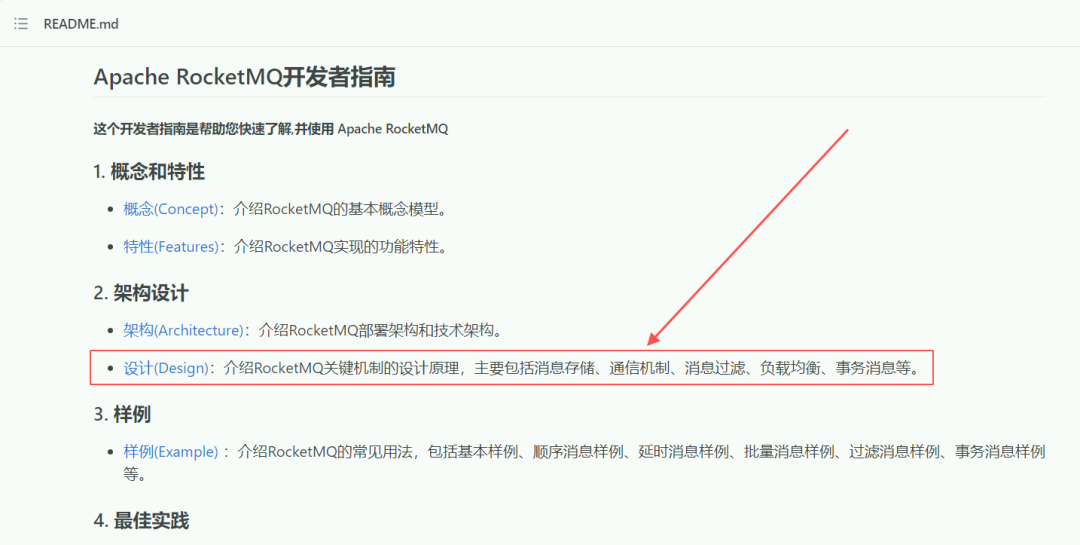 如何优雅地开始研究一个新技术