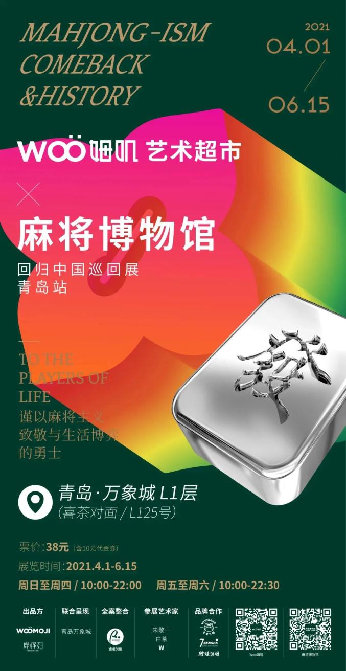 假期第一天，青岛是这样的……