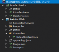 <strong>.Net Core中使用Autofac替换自带的DI容器的示例</strong>