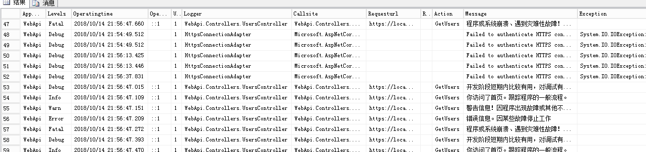 .Net Core 使用NLog记录日志到文件和数据库的操作方