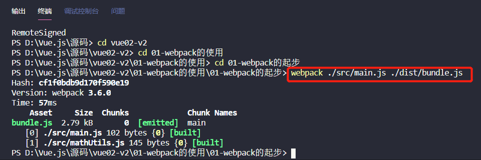 关于在vscode使用webpack指令显示＂因为在此系统中禁