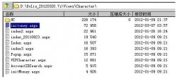 【美亚技术分享】第一期：从一起特大黑客攻击