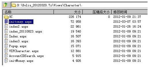 【美亚技术分享】第一期：从一起特大黑客攻击