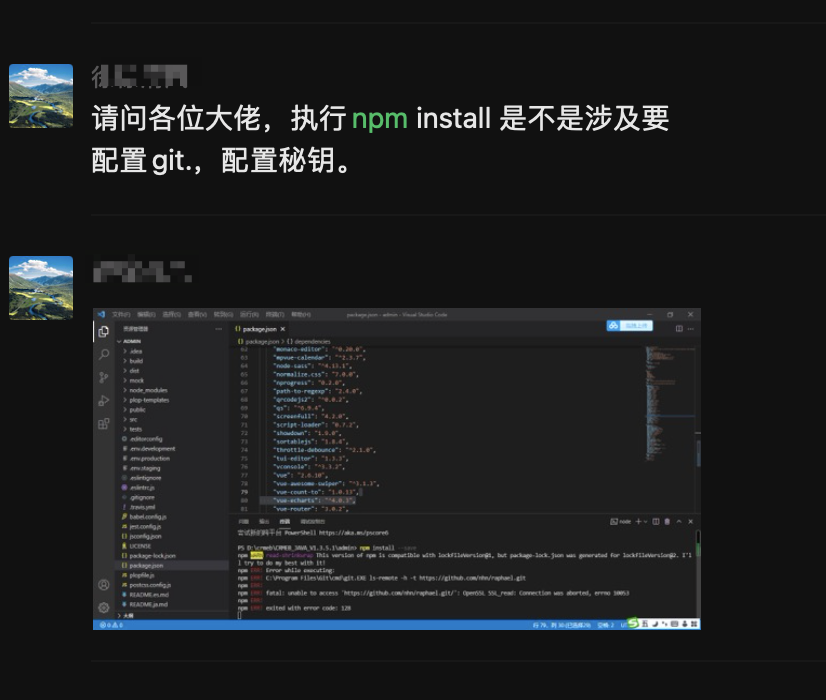 为什么npm install 经常失败 