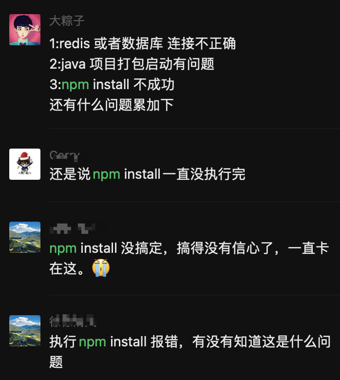 为什么npm install 经常失败 