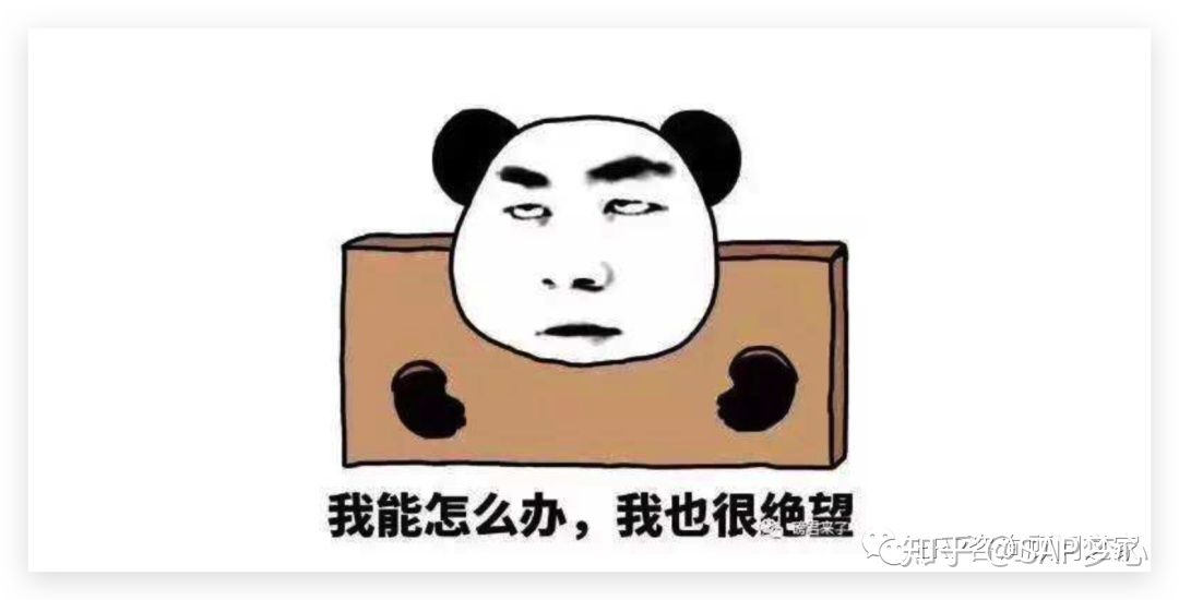 什么样的系统算是坑——后传 