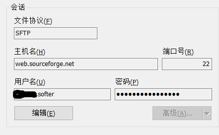 SF.net免费PHP空间申请使用