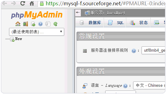 SF.net免费PHP空间申请使用