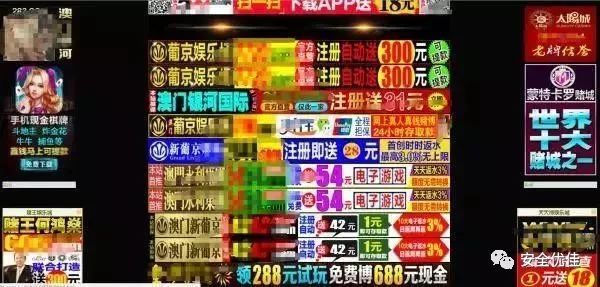 黑客盗取用户信息的几种套路