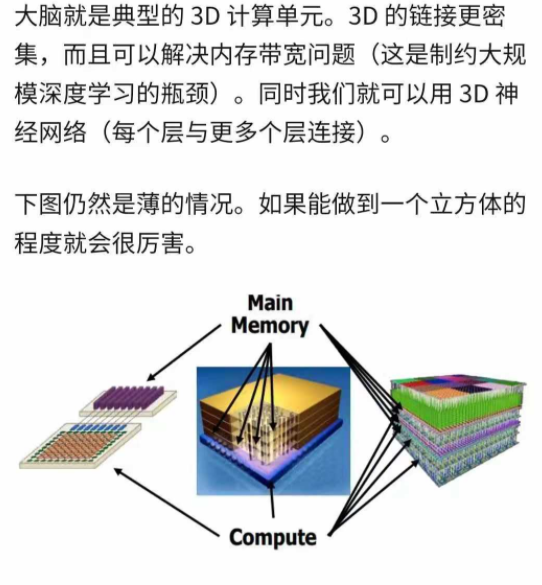 中国科技部广发英雄帖 有机会搞“黑客帝国”了