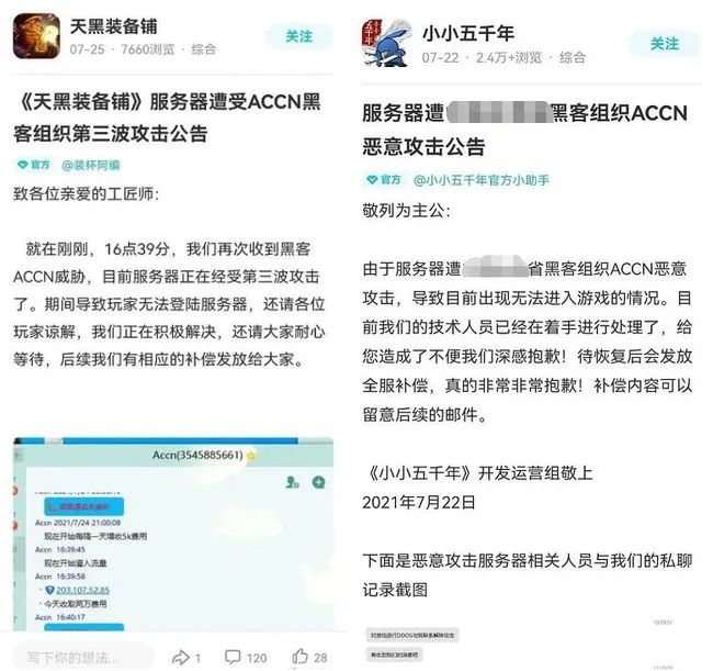 怒了！国产游戏开发三年，上线一天就被台湾黑