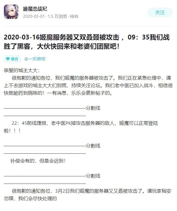 怒了！国产游戏开发三年，上线一天就被台湾黑