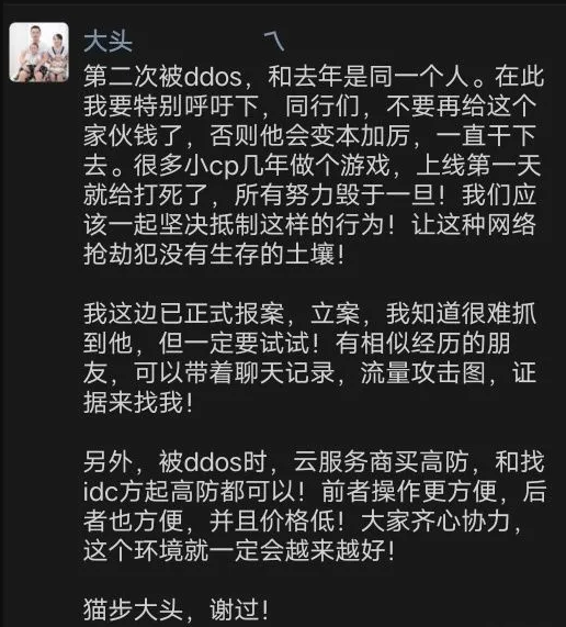 怒了！国产游戏开发三年，上线一天就被台湾黑