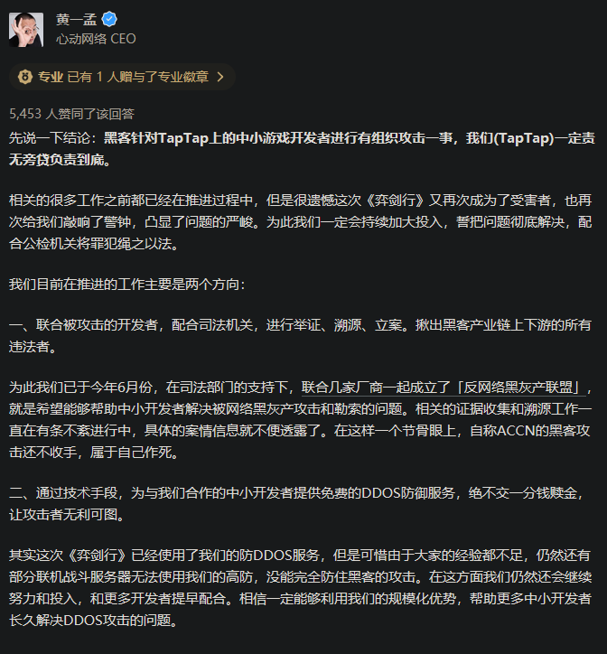 怒了！国产游戏开发三年，上线一天就被台湾黑