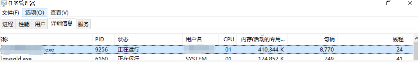 .NET关于API 句柄泄漏分析