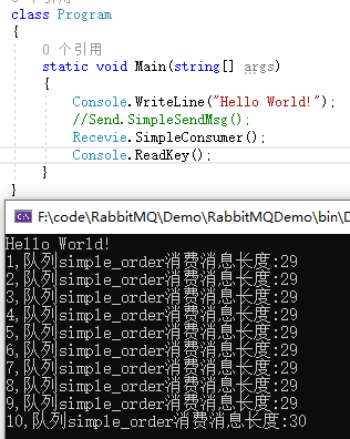 运用.net core中实例讲解RabbitMQ