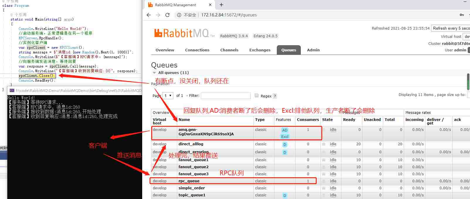 运用.net core中实例讲解RabbitMQ