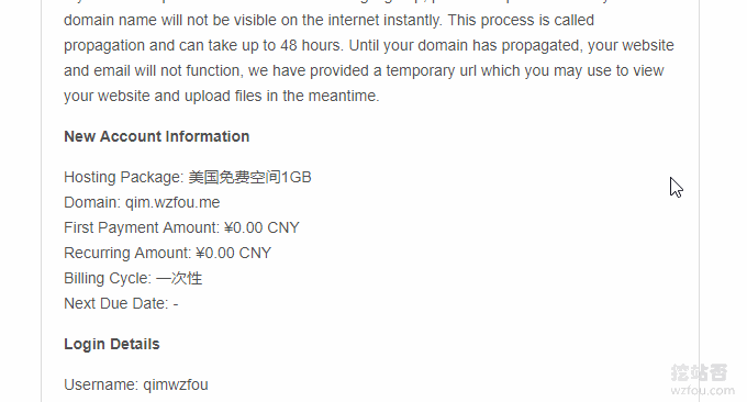 美国免费空间详细信息