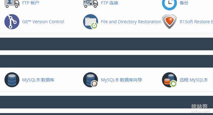 美国免费空间数据库管理