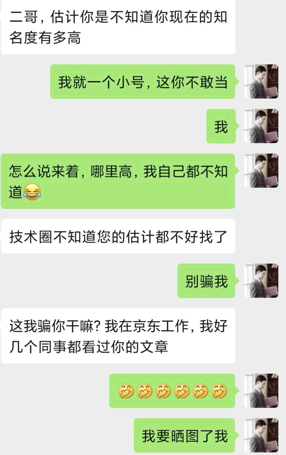 去阿里，是不可能的，这辈子都不可能的 