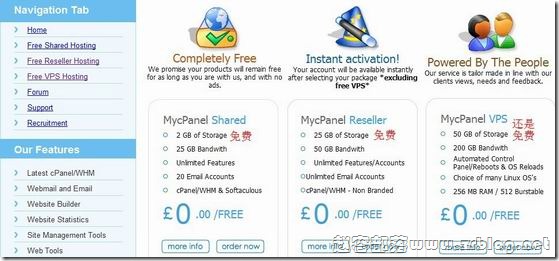 MyCpanel：免费主机/免费reseller主机/免费VPS