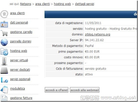 netsons.org意大利500MB/PHP/CP免费空间