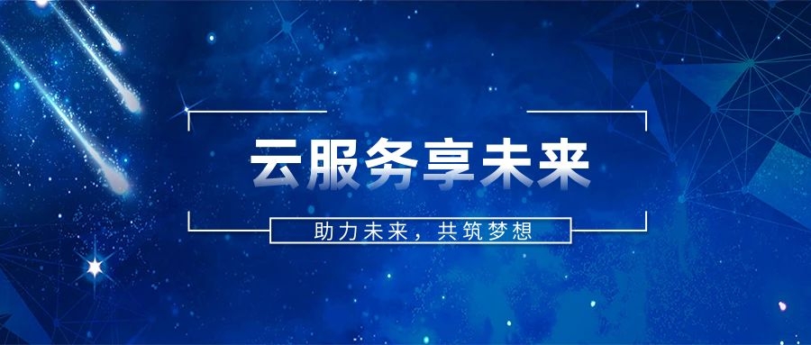 如何申请新域名 如何申请免费域名？ 如何申请新域名 域名主机  第2张