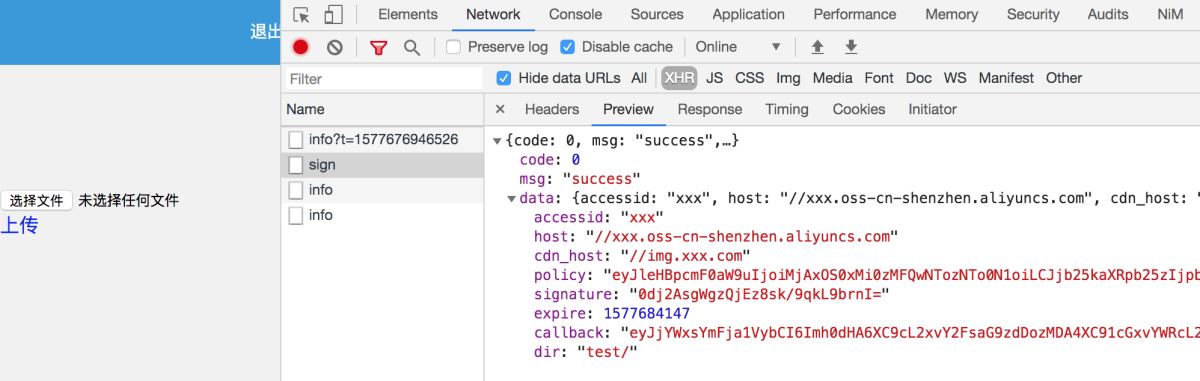 laravel 实现阿里云oss文件上传功能的示例