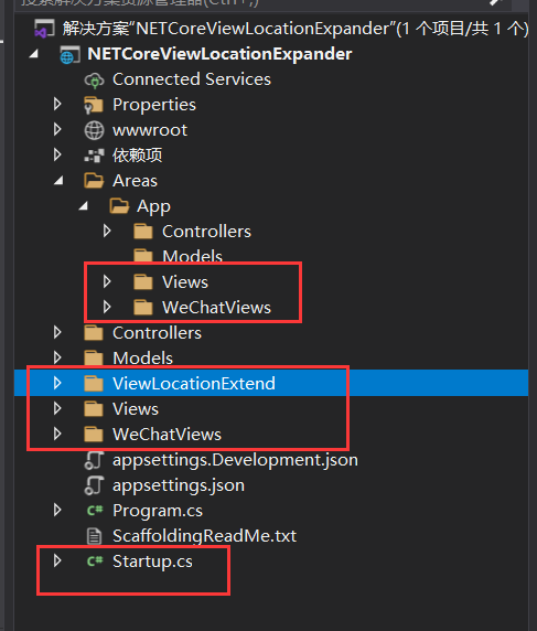 ASP.NET Core MVC 修改视图的默认路径及其实现原理解