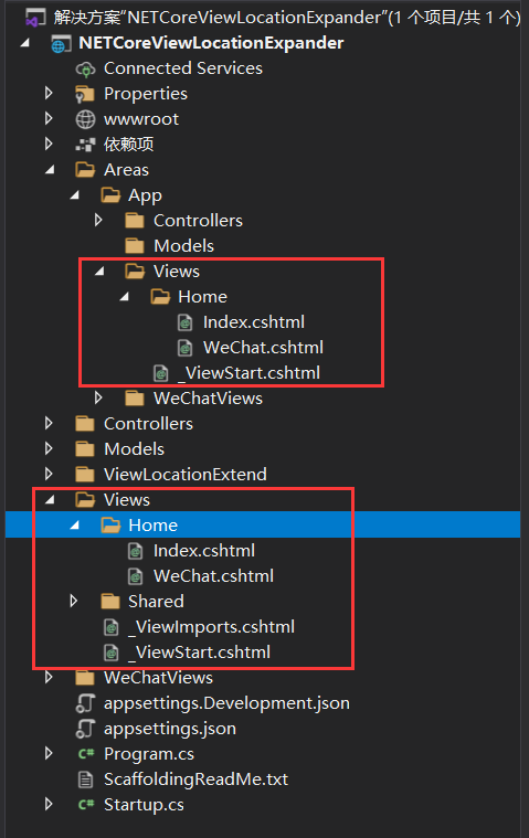 ASP.NET Core MVC 修改视图的默认路径及其实现原理解