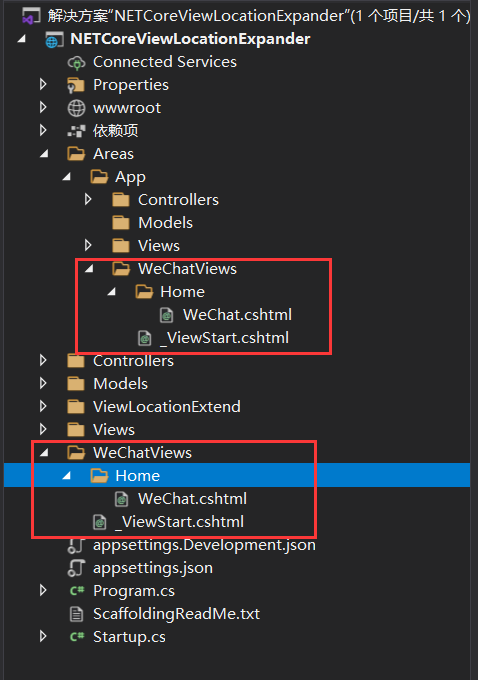 ASP.NET Core MVC 修改视图的默认路径及其实现原理解