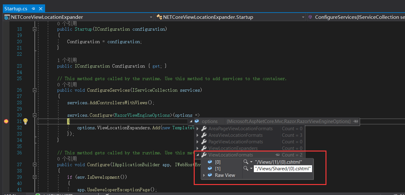 ASP.NET Core MVC 修改视图的默认路径及其实现原理解