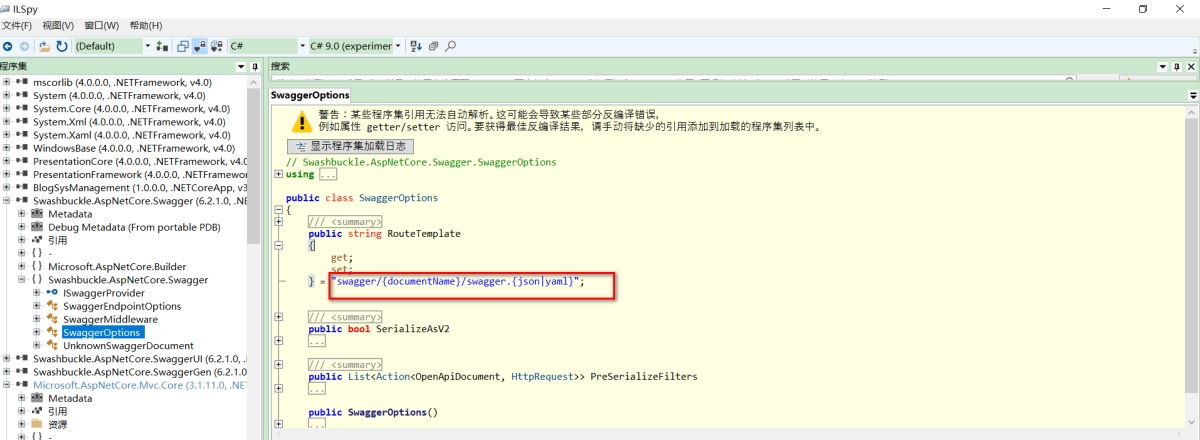 asp.net core 集成swagger ui的原理解析