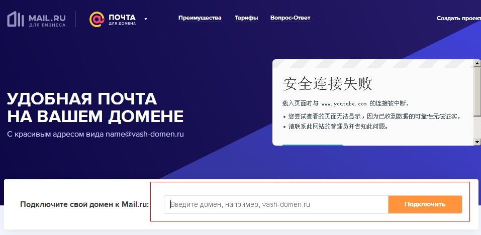 5款免费国外域名邮箱Mail.ru，Yandex，Zoho ，25Mail