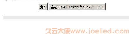 日本免费空间Xdomain的注册及使用教程