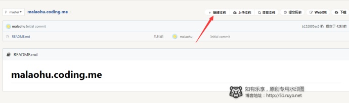 Coding Pages 免费静态网页托管，支持自定义域名和