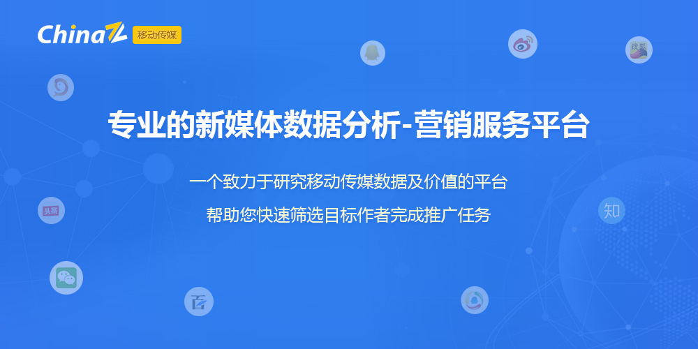 “老鸦柿�老鸦迷”百家号社会领域收入排名，做自媒体月收入有多少