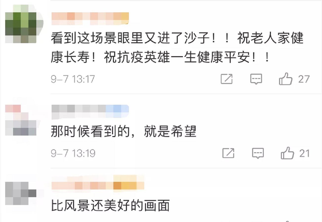 久别重逢！他们再次同框的样子泪点满满