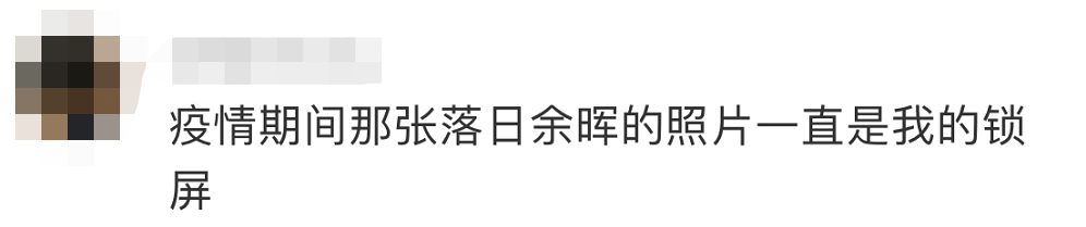 网友评论2.png