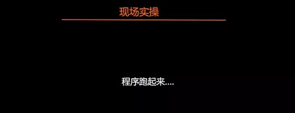 「区块链技术工坊22期实录」王登辉：BANCOR算法详解及代码实现