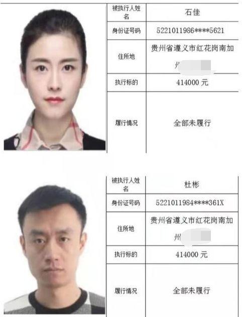 高颜值女老赖被曝光！网友叹息：卿本佳人，奈