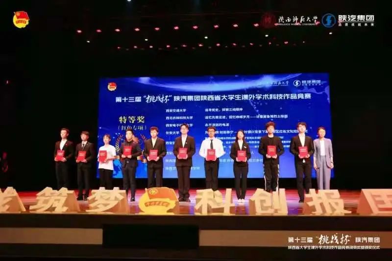 斩获佳绩！为这些团队点赞！2023，我们接棒前行