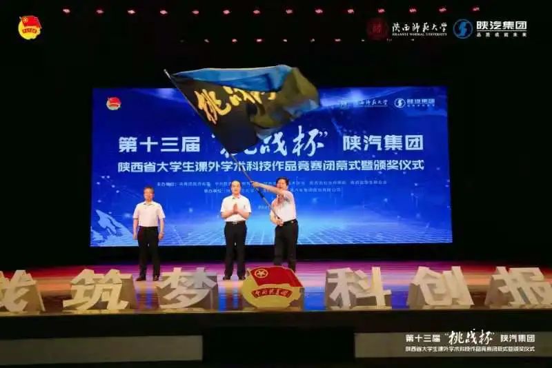 斩获佳绩！为这些团队点赞！2023，我们接棒前行