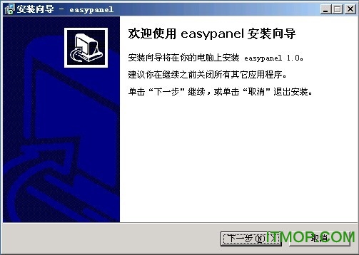 虚拟主机控制面板(easypanel)下载 v2.6.17 最新免费版