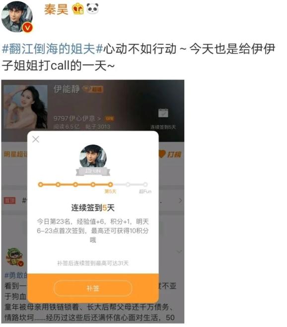 秦昊，没想到你还有两幅面孔……