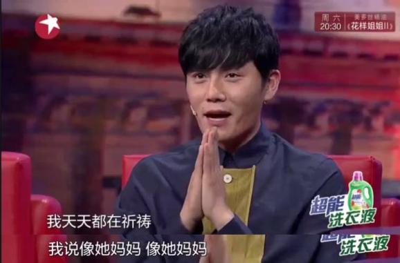 秦昊，没想到你还有两幅面孔……