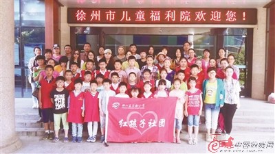 第五届徐州市 美德少年 评选公示